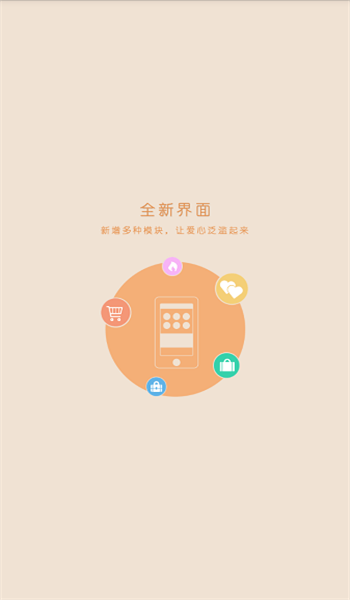志愿四川APP v1.1