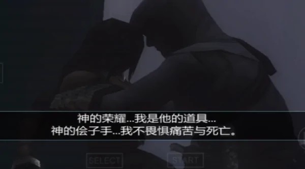 刺客信条血统金手指