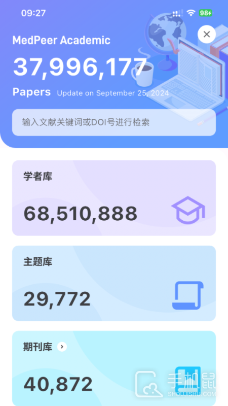 MedPeer v3.8.250508