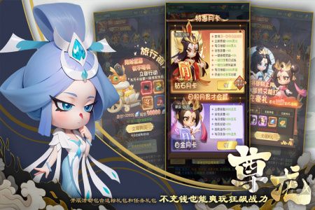 尊龙手游公测版v1.0.0安卓版 