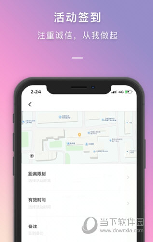 到梦空间APP