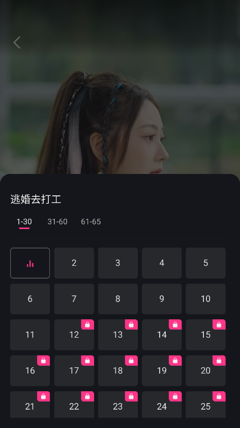 七果短剧下载最新版