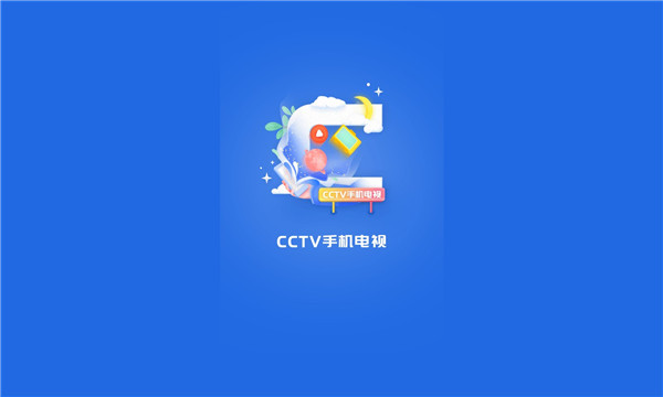 CCTVֻappٷ, CCTVֻappٷ