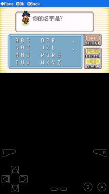 口袋妖怪天空掌权者手机版