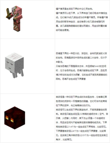 master for minecraft pe最新版16