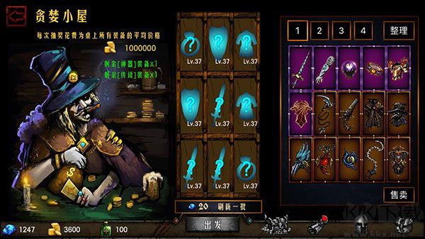 地牢求生手机版 v2.1.3.2安卓版 