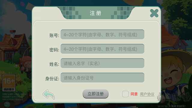 创造世界中文版v3.0.47安卓版 