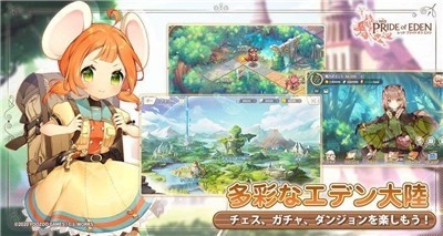 红色伊甸园的骄傲官方原声版下载 v1.0.8