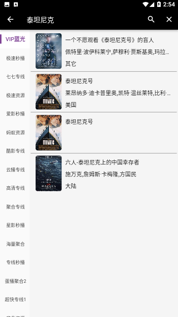 快猫影视永久免费版