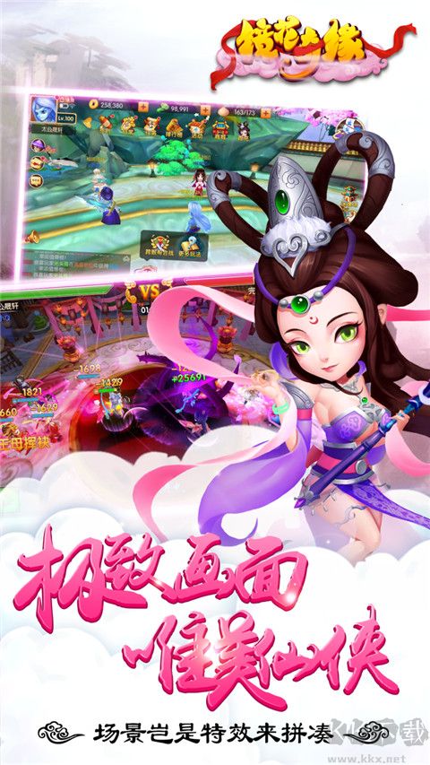 镜花奇缘官网版v1.5.8.0安卓版 
