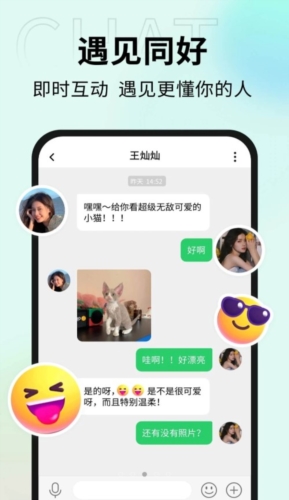 口信安卓版21