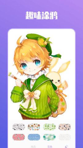 artbreeder捏脸 v1.3安卓版下载