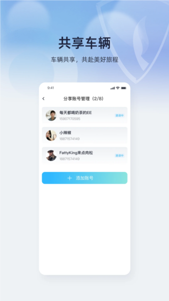 立马科技app v2.0.14