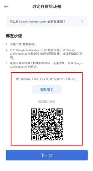 怎么使用配图3