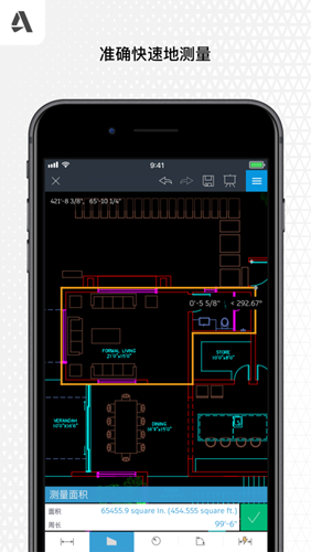 autocad手机版 v6.12.0