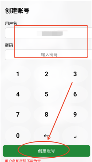 NerveOS官方版下载