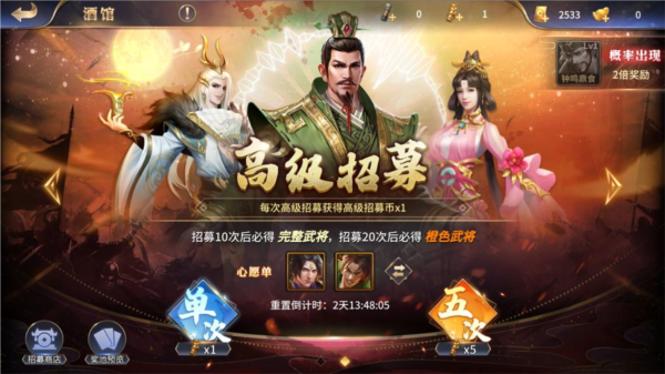 疯狂奇兵战场7