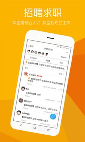 砖瓦平台app v6.5.0