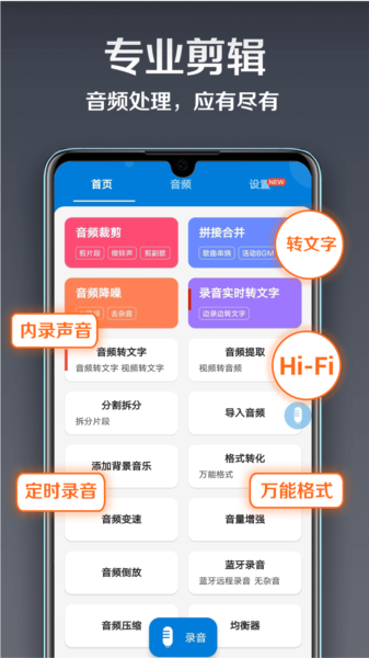 混江湖