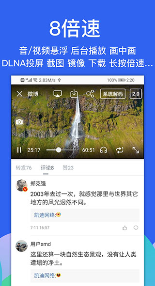 alook浏览器最新版