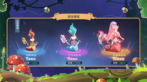 云上城之歌宠物推荐最新