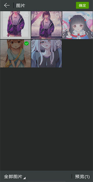 改图宝证件照制作