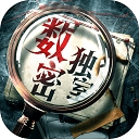 数独密室官方版下载 v3.0.10