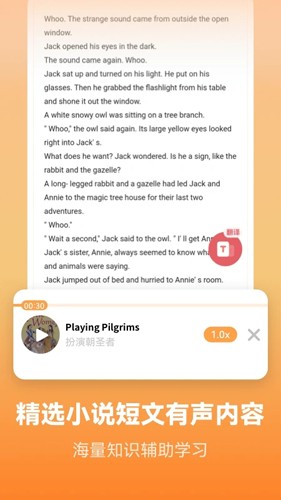 莱特英语背单词app v2.5.2