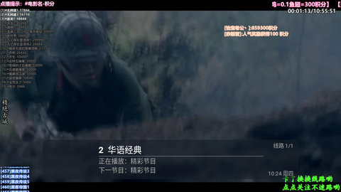 电影TV免费版