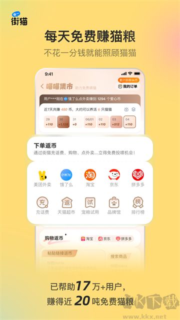èapp׿氲װv3.1.5