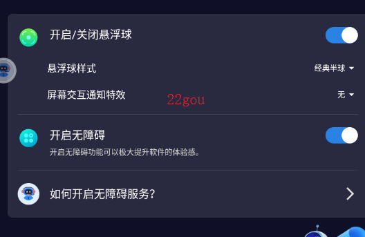 AI悬浮窗app手机版
