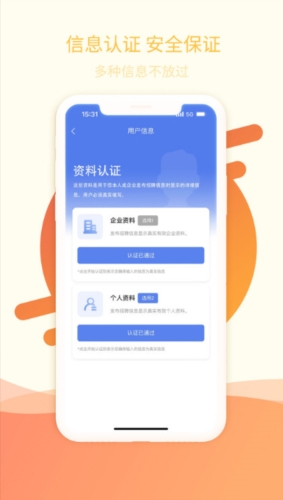 万昊联讯
