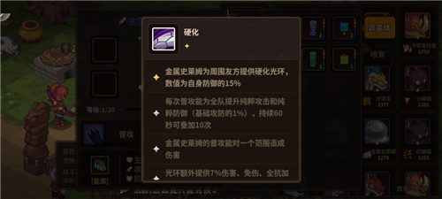 浮石之旅单机版新手宠物推荐3