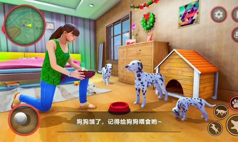 狗狗家庭陪伴游戏