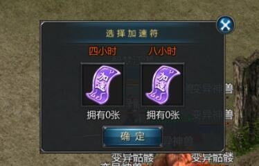 王者传奇UC服务器4