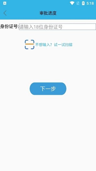 高龄补贴认证官方版