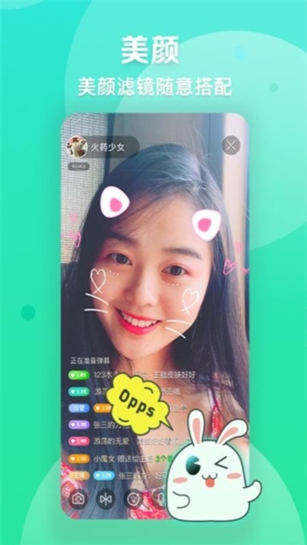 爱奇艺播播机 v9.5.3