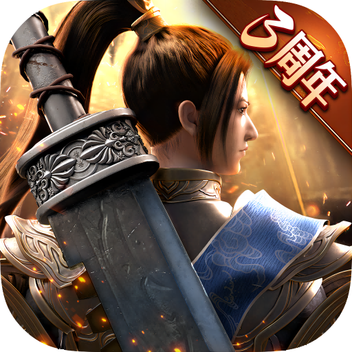 绿色征途手机版 v311.0.0安卓版 