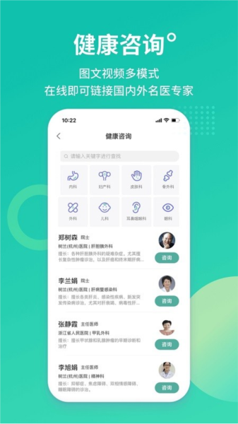 树兰2