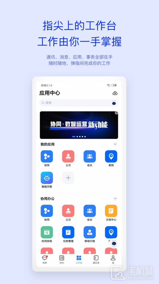 m3 v4.7.7