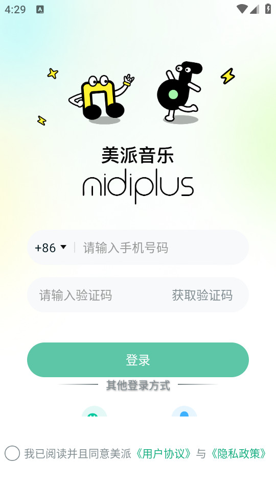 美派音乐教学软件