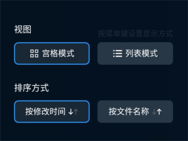 UC网盘TV版