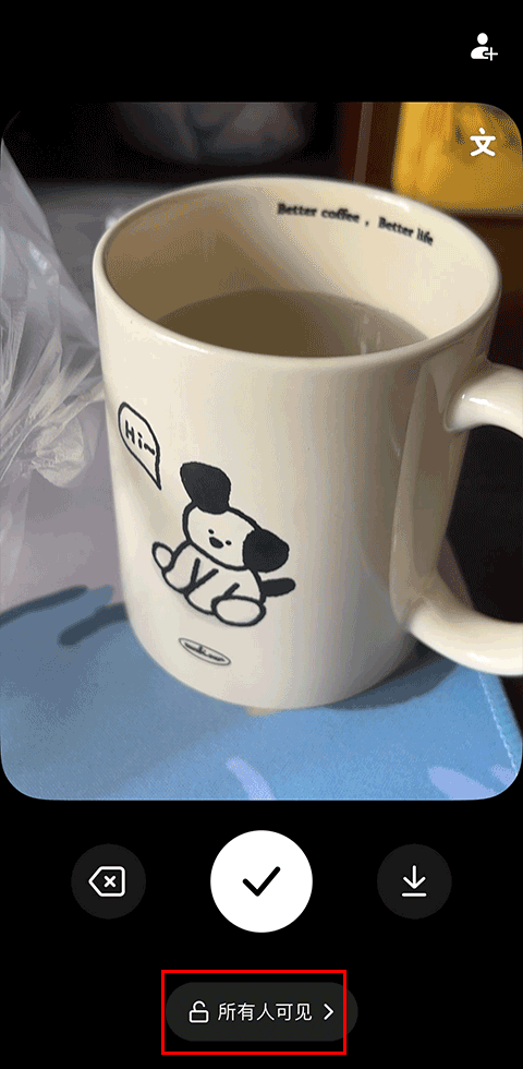 如何使用“时刻“功能截图3