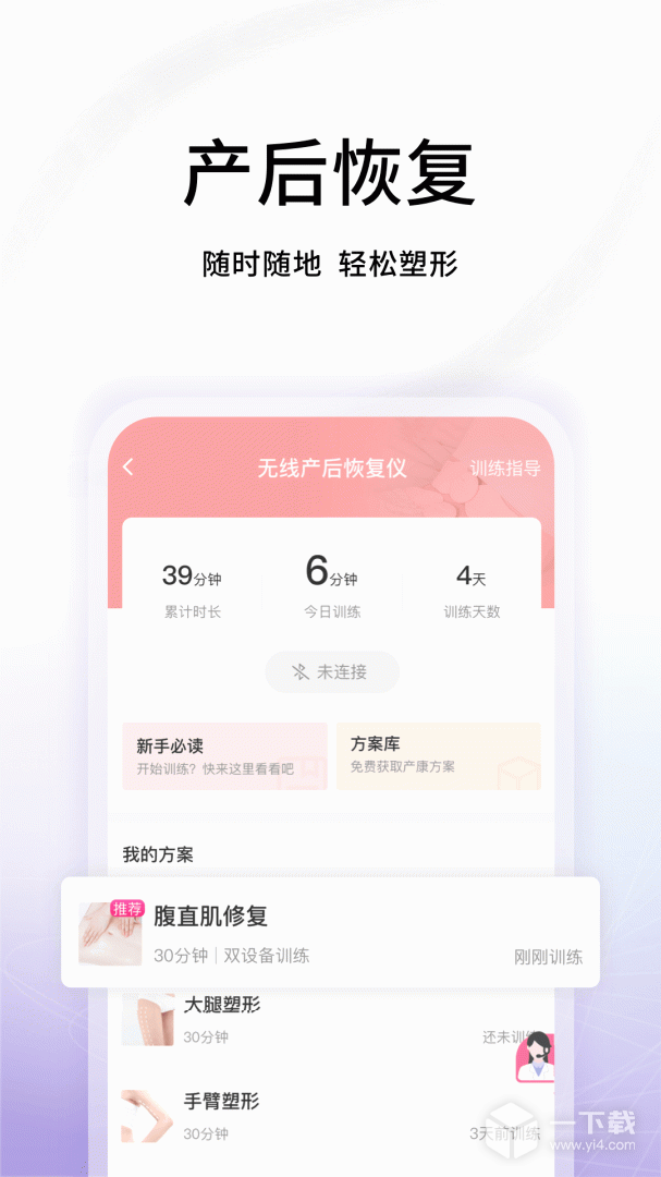 澜渟 v6.0.5最新版下载