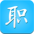 翼求职  V1.5.5下载