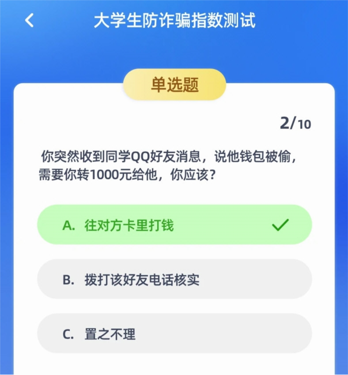 taqtp