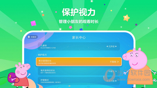 小小优酷TV版下载