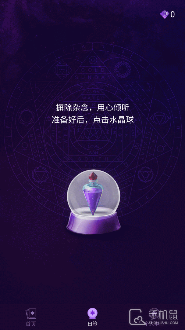 宙星圈 v3.5.0