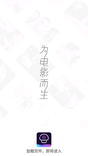 蘑菇影视app 1