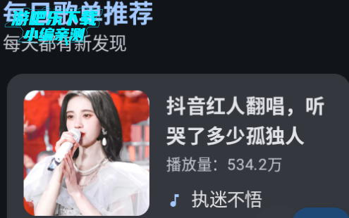 冬瓜音乐app官方版